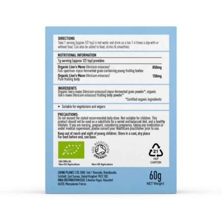 Organic Lions Mane Focus 1000 mg Full Spectrum Powder (60 grame), MushroomsForLife